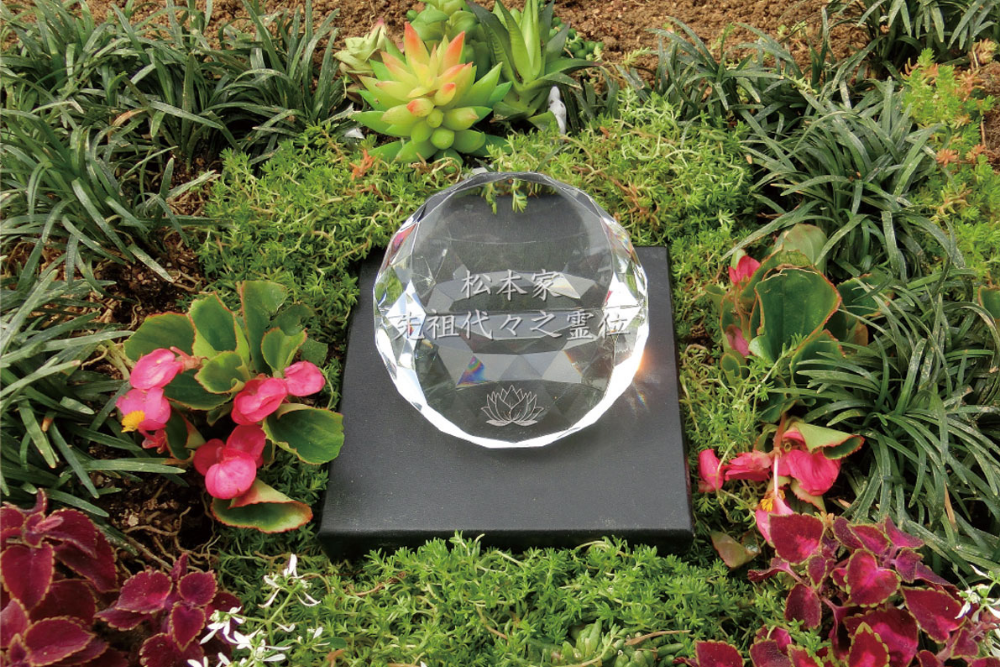 クリスタルガーデン ダイヤモンド【樹木葬】をお探しなら大阪府守口市の長福山「本性寺」